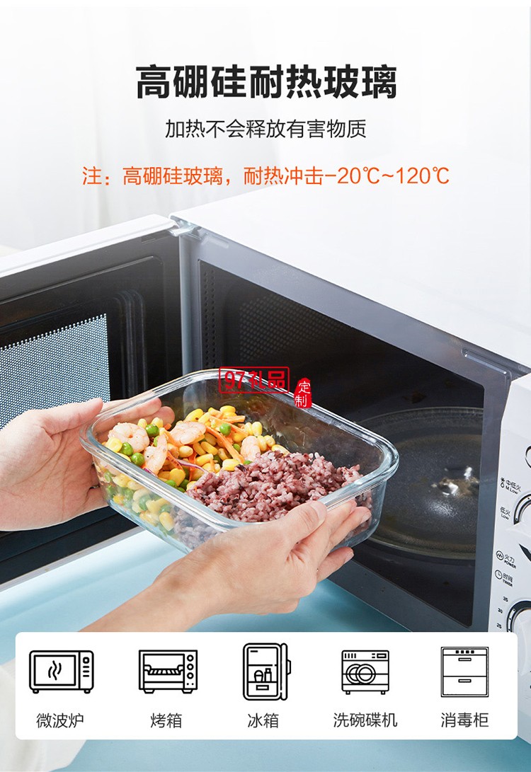 多樣屋便當盒2件套-天藍 