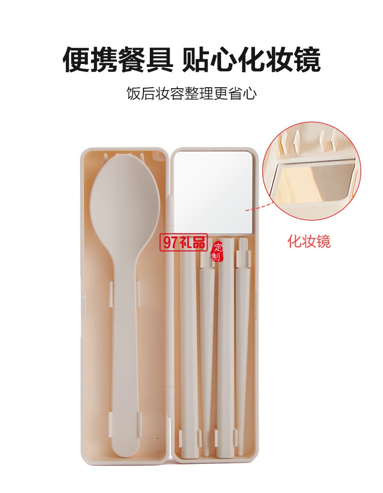 多樣屋雅致4件套便當盒組