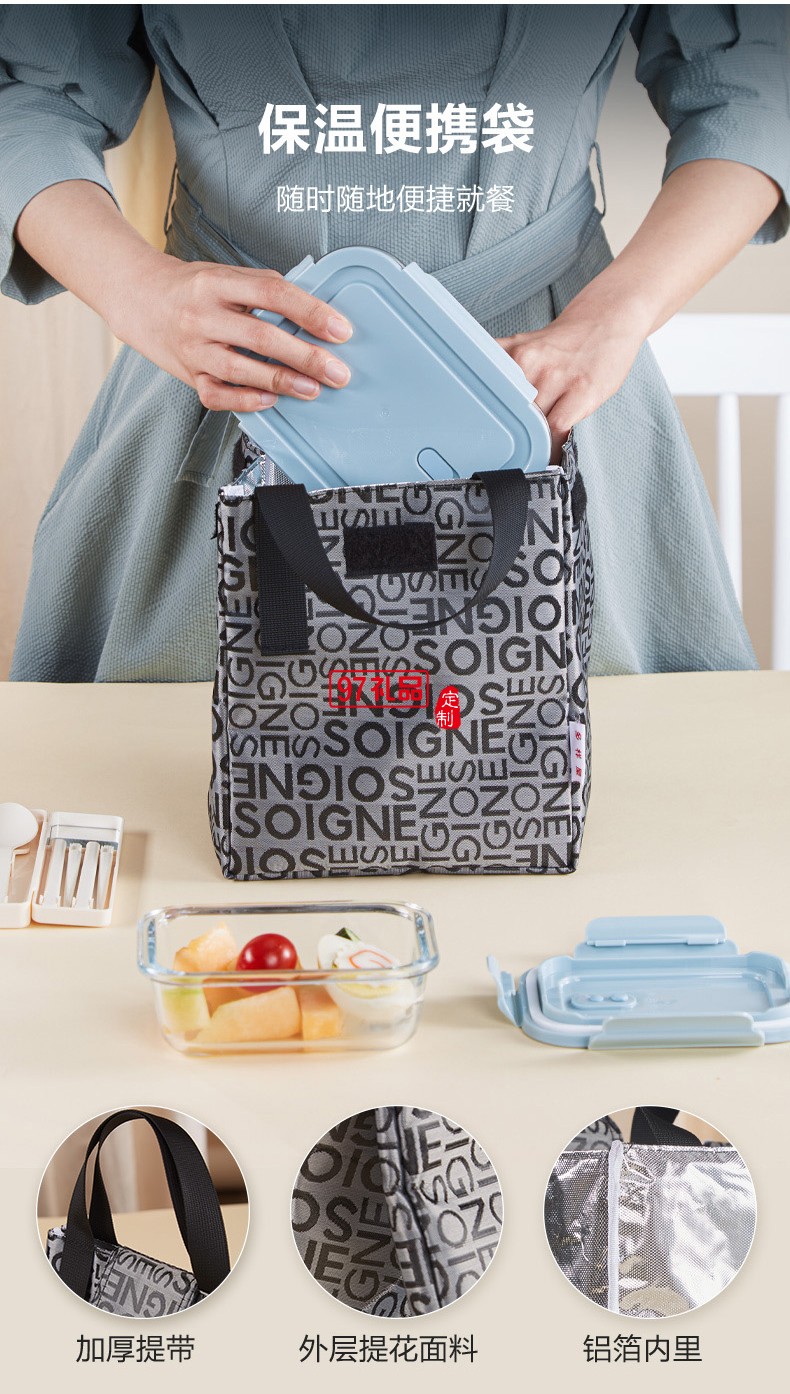 多樣屋雅致4件套便當盒組