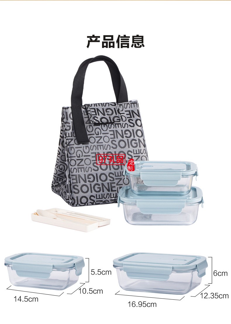 多樣屋雅致4件套便當盒組