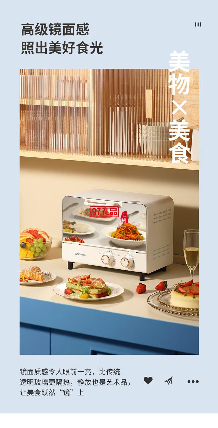 漢堡商用萬能烤箱西餐廳熱風循環自動噴霧烤雞焗爐風爐定制公司廣告禮品