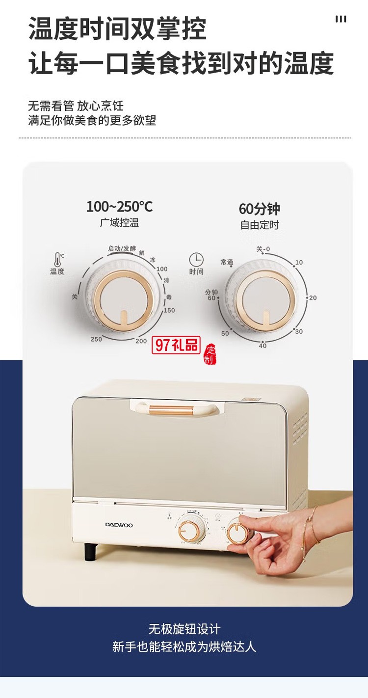 漢堡商用萬能烤箱西餐廳熱風循環自動噴霧烤雞焗爐風爐定制公司廣告禮品