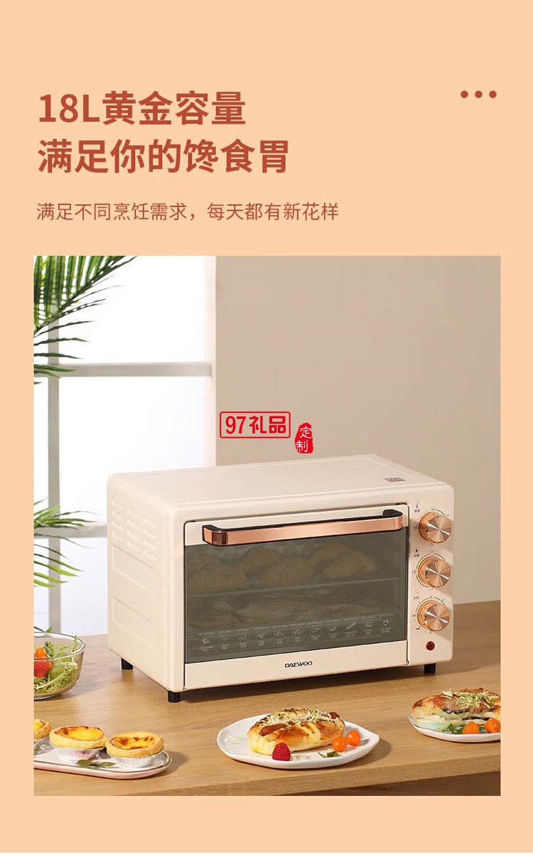 漢堡商用萬能烤箱西餐廳熱風(fēng)循環(huán)自動噴霧烤雞焗爐風(fēng)爐定制公司廣告禮品