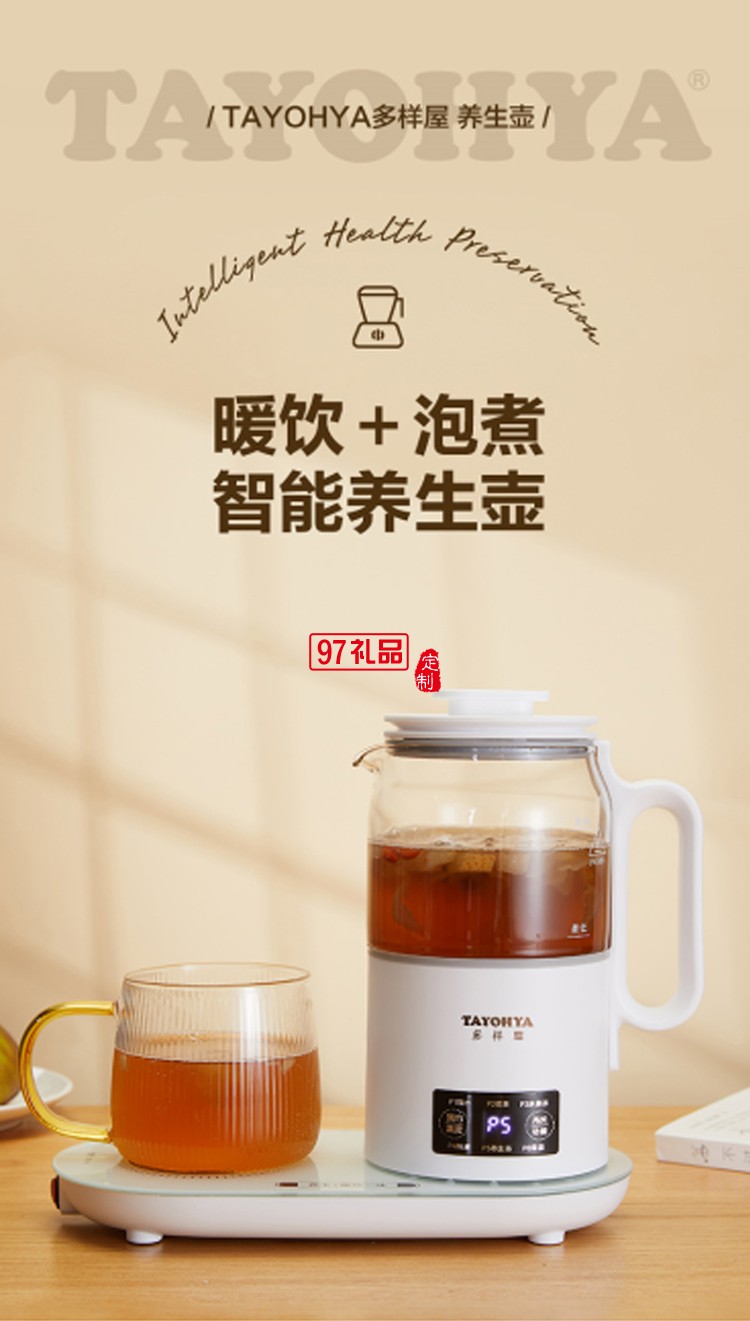 多功能養生壺 燉煮煮茶燒水保溫精致燉煮保溫壺熱水壺