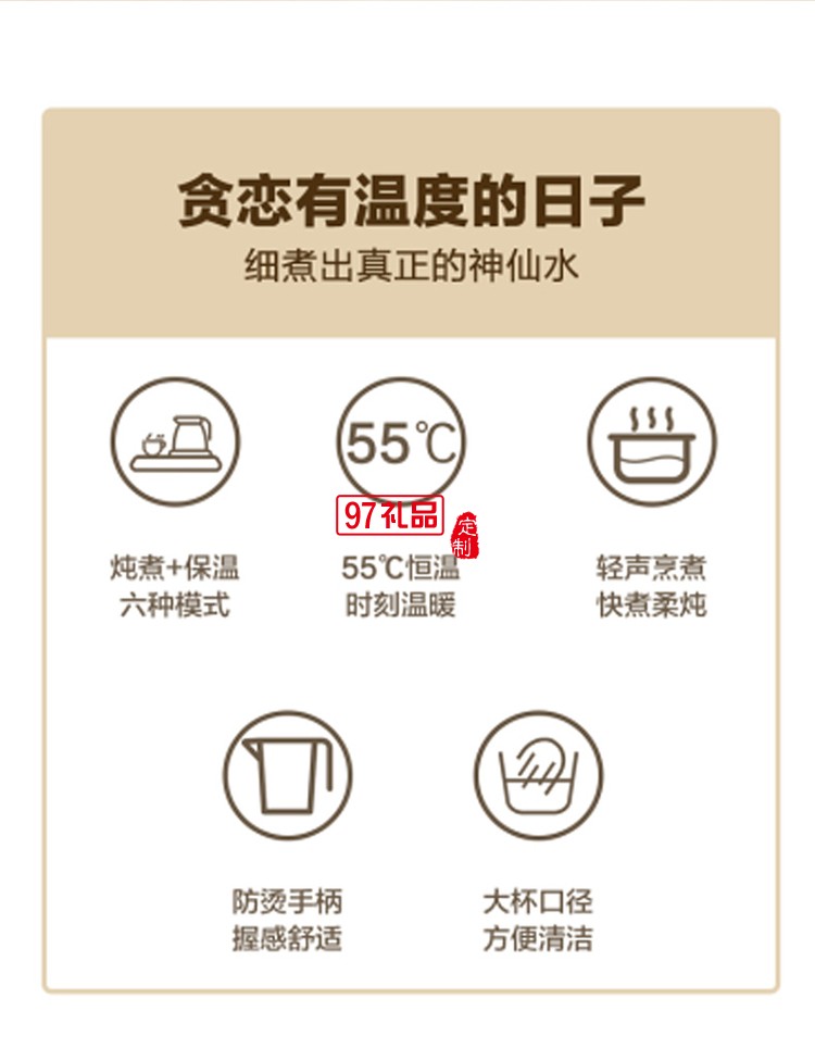 多功能養生壺 燉煮煮茶燒水保溫精致燉煮保溫壺熱水壺