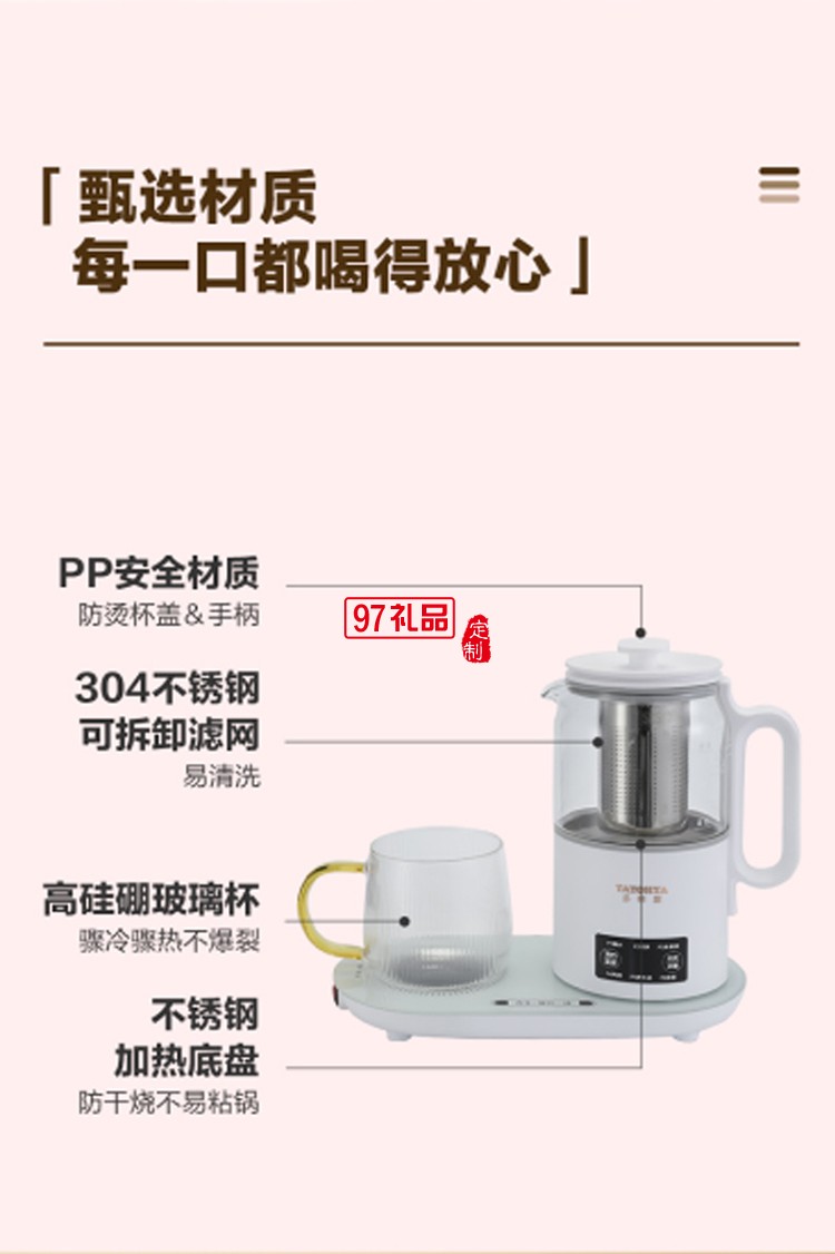 多功能養生壺 燉煮煮茶燒水保溫精致燉煮保溫壺熱水壺