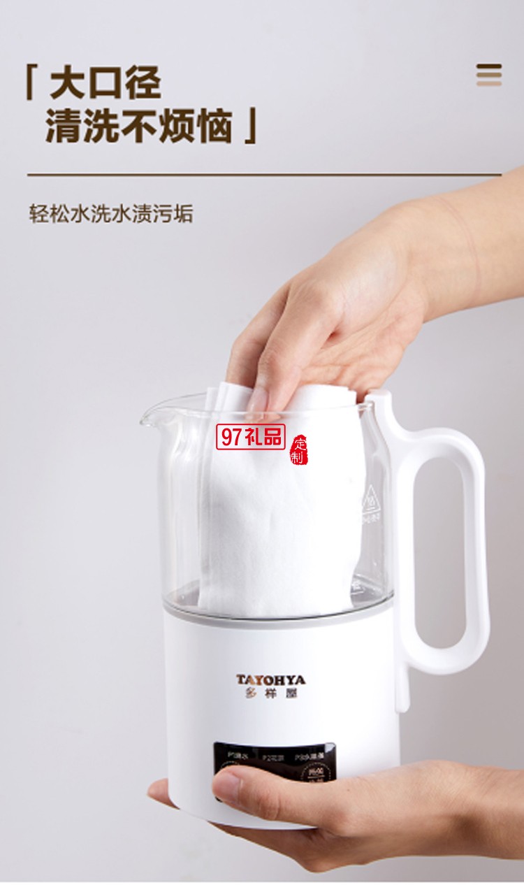 多功能養生壺 燉煮煮茶燒水保溫精致燉煮保溫壺熱水壺