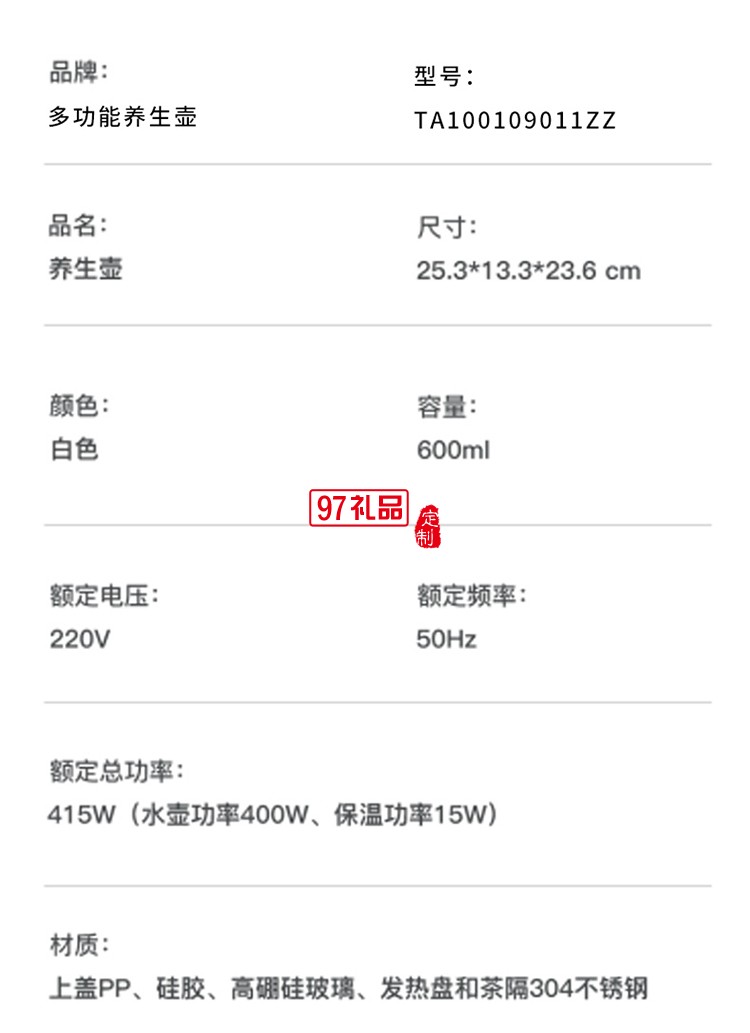 多功能養生壺 燉煮煮茶燒水保溫精致燉煮保溫壺熱水壺