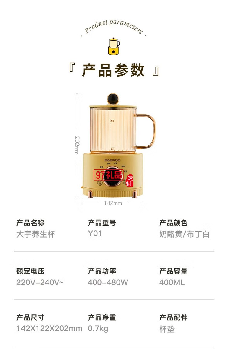 多功能養生壺小白壺煮銀耳羹花果茶辦公室養生壺定制公司廣告禮品