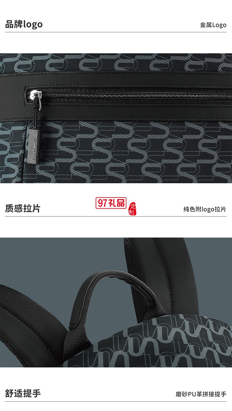 斜紋仿尼龍復合料+PU拼接 新秀麗印花雙肩包