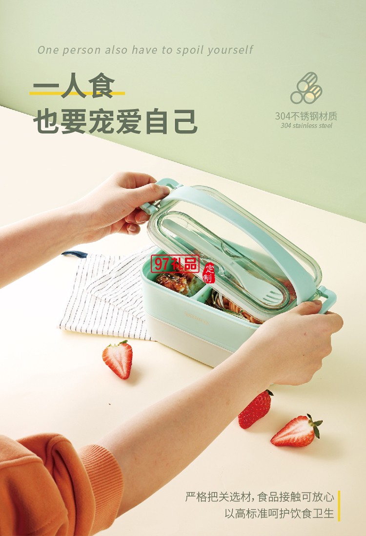 尊享 便攜式雙層飯盒提包式設計餐盒