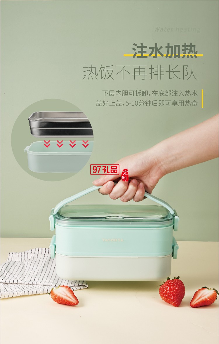 尊享 便攜式雙層飯盒提包式設計餐盒