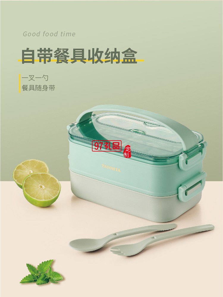 尊享 便攜式雙層飯盒提包式設計餐盒