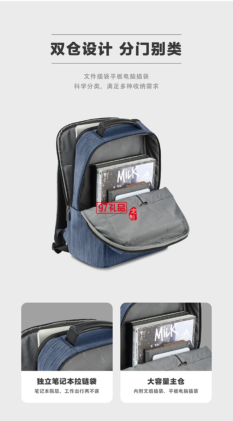 雙色編織面料新秀麗雙肩包藍色