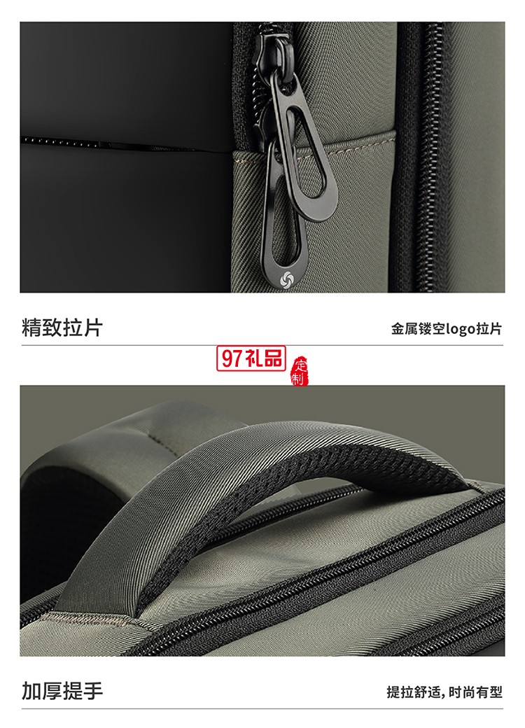 時尚撞色抗菌內里新秀麗雙肩包