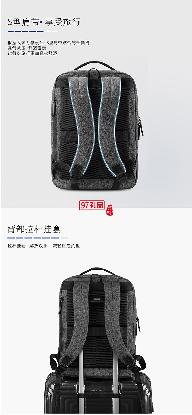 個性商務多隔層設計新秀麗雙肩包-深灰色