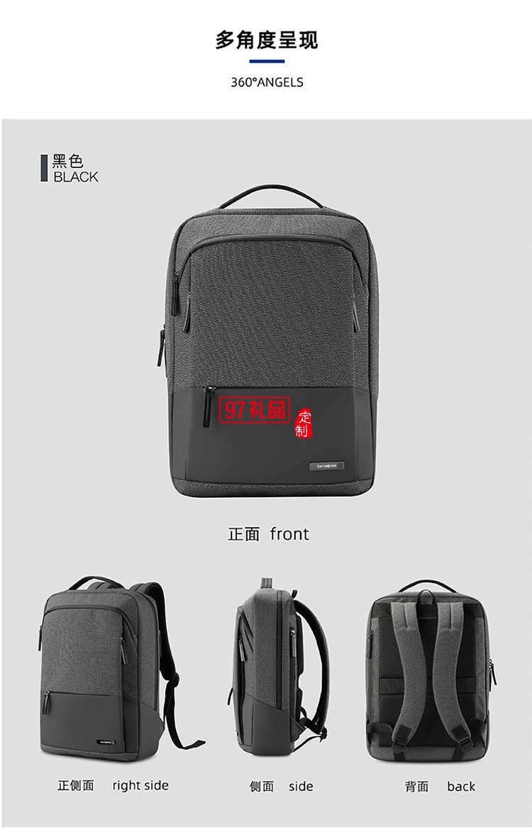 個性商務多隔層設計新秀麗雙肩包-深灰色