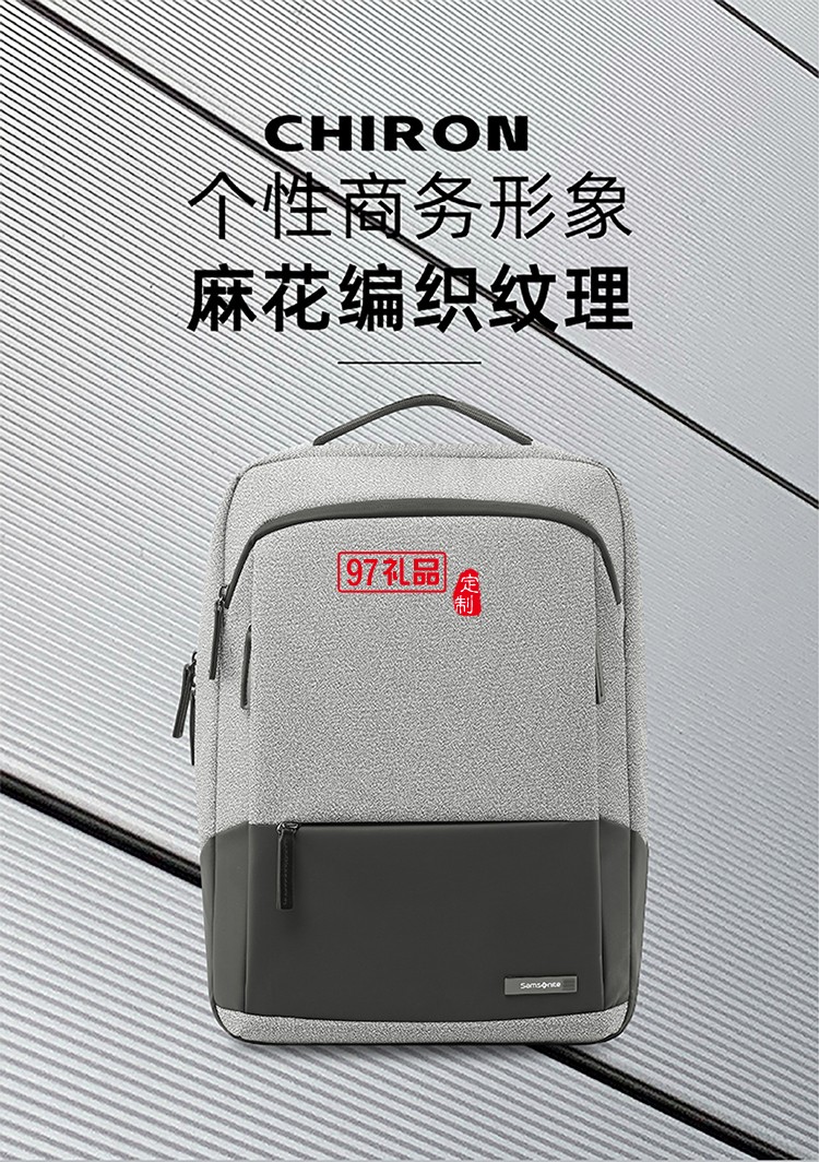 個性商務(wù)多隔層設(shè)計(jì)新秀麗雙肩包-淺灰色