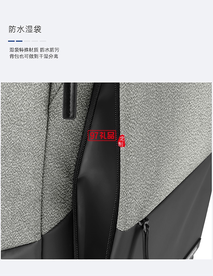 個性商務(wù)多隔層設(shè)計(jì)新秀麗雙肩包-淺灰色