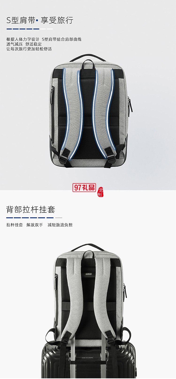 個性商務(wù)多隔層設(shè)計(jì)新秀麗雙肩包-淺灰色