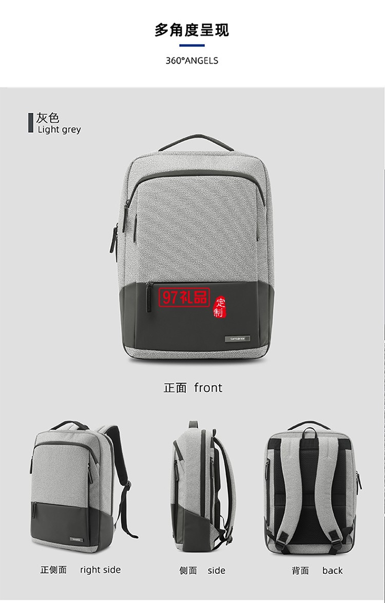 個性商務(wù)多隔層設(shè)計(jì)新秀麗雙肩包-淺灰色