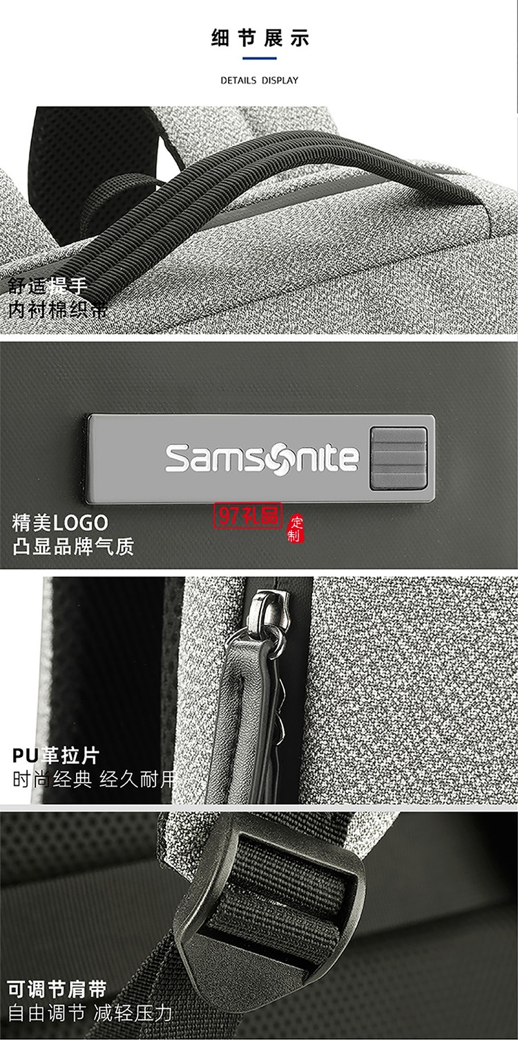 個性商務(wù)多隔層設(shè)計(jì)新秀麗雙肩包-淺灰色