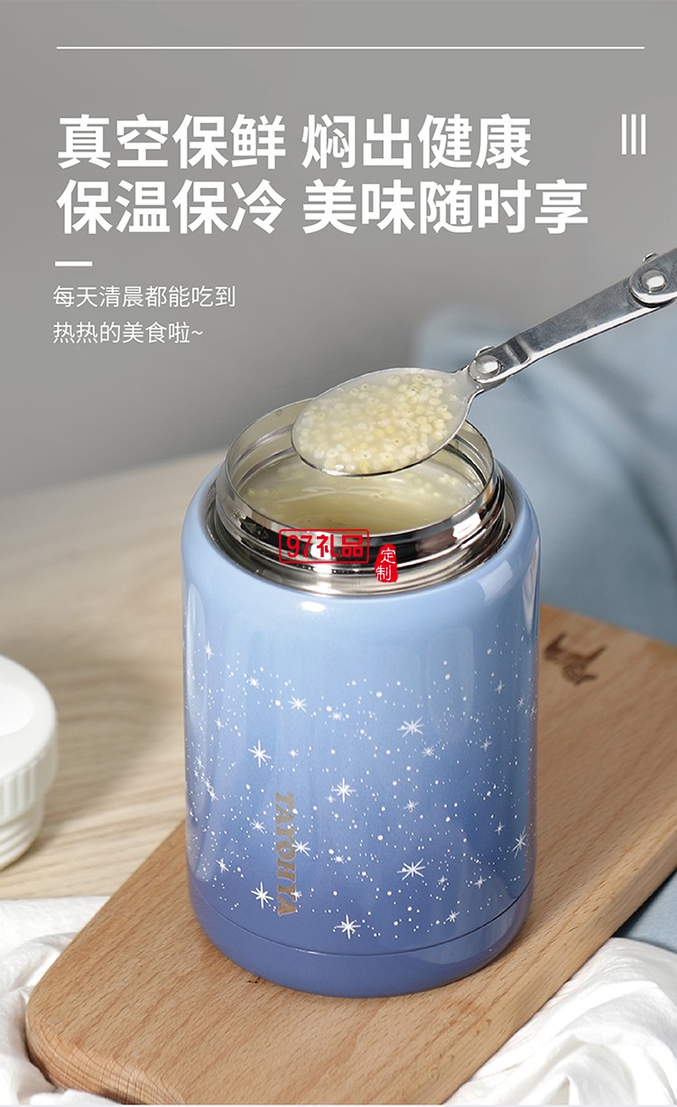 皓天不銹鋼雙層真空設計燜燒罐