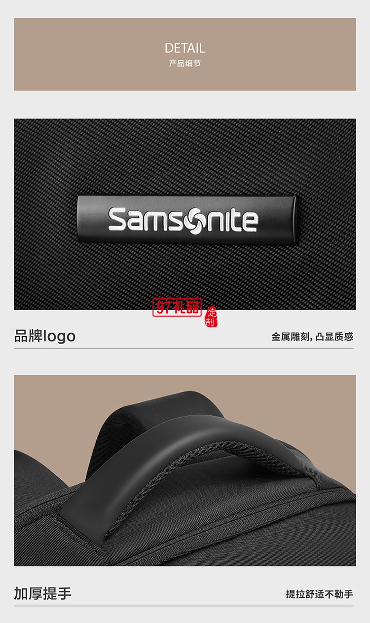 精選材質(zhì)掛靠設(shè)計(jì)新秀麗雙肩包