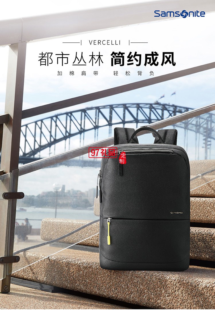 加棉肩帶簡約成風新秀麗雙肩背包-黑色