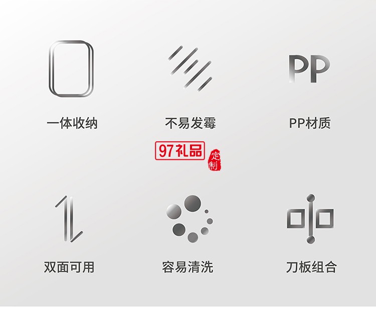 多功能雙面砧板含水果刀、鋸齒刀、輔食剪、水果刨刀等四個(gè)配件