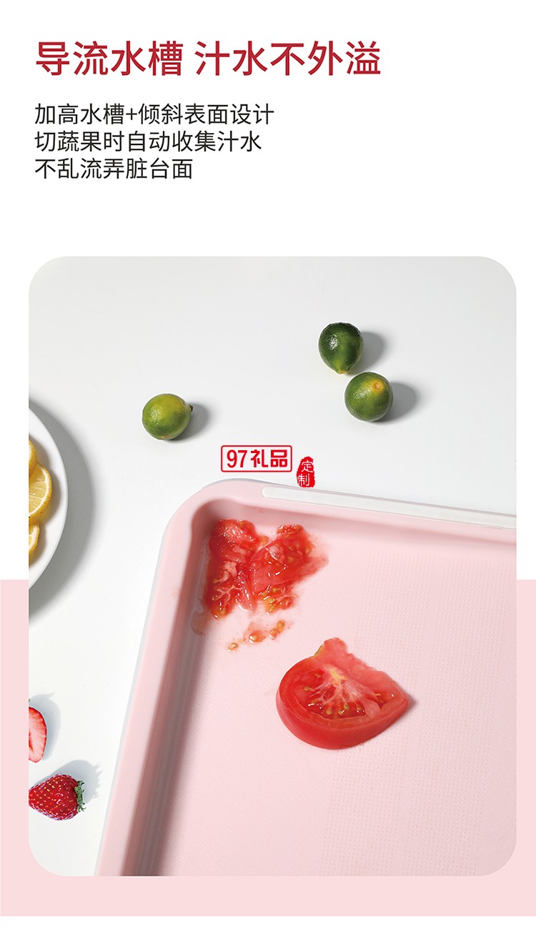 多功能雙面砧板含水果刀、鋸齒刀、輔食剪、水果刨刀等四個(gè)配件