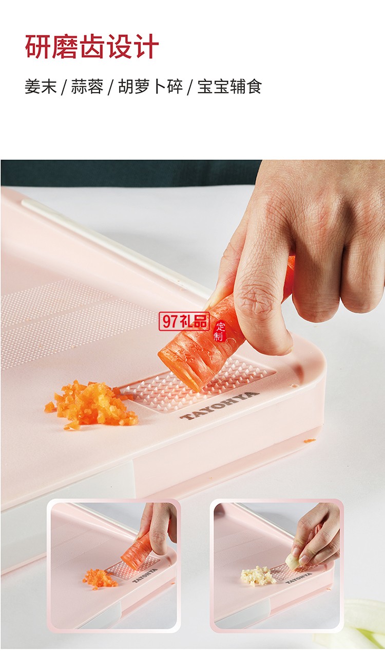 多功能雙面砧板含水果刀、鋸齒刀、輔食剪、水果刨刀等四個(gè)配件