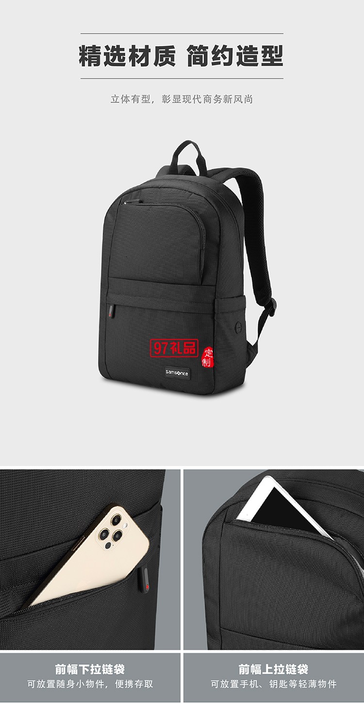 簡約格調大容載物新秀麗雙肩包黑色