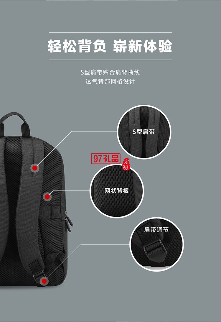 簡約格調大容載物新秀麗雙肩包黑色