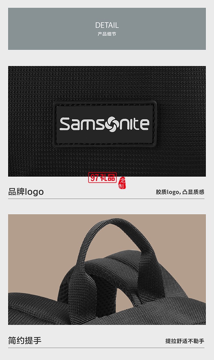 簡約格調大容載物新秀麗雙肩包黑色