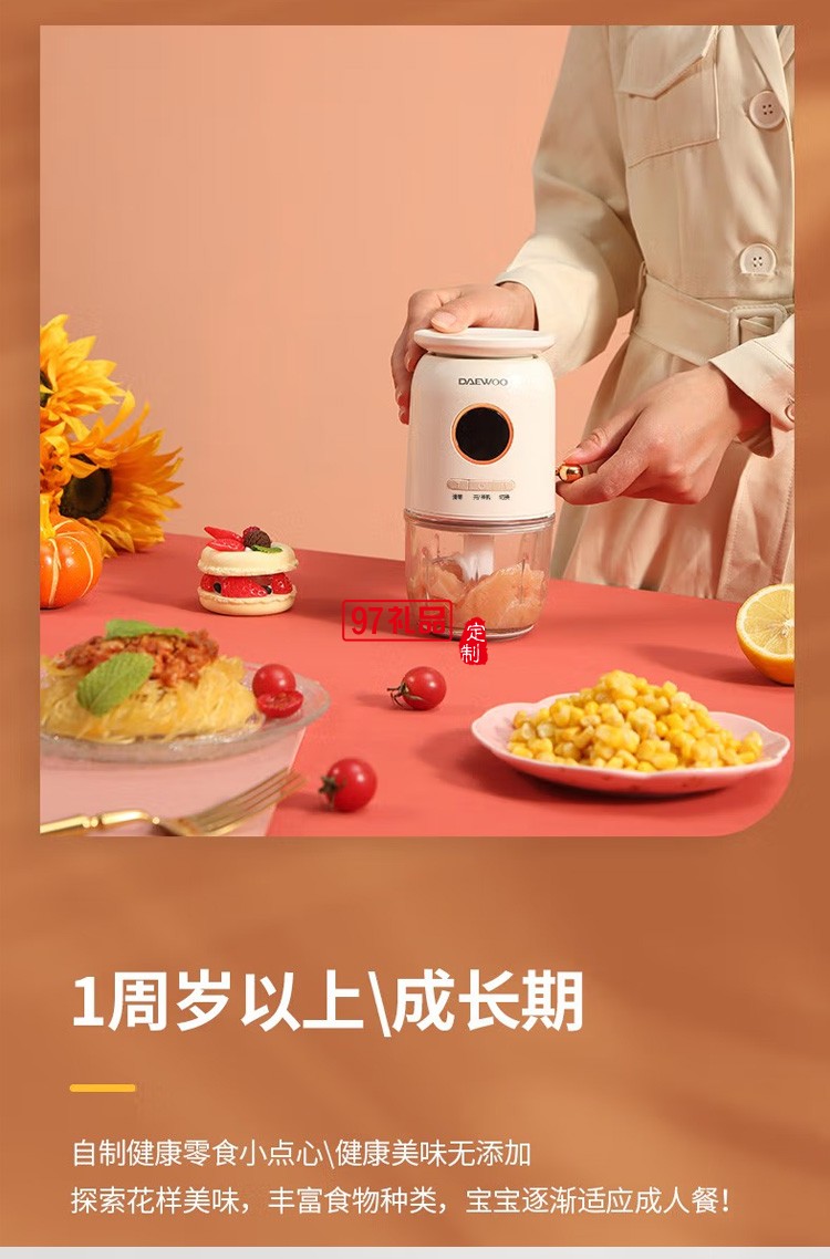 一機多用容量可選既是電子秤又是攪拌機定制公司廣告禮品