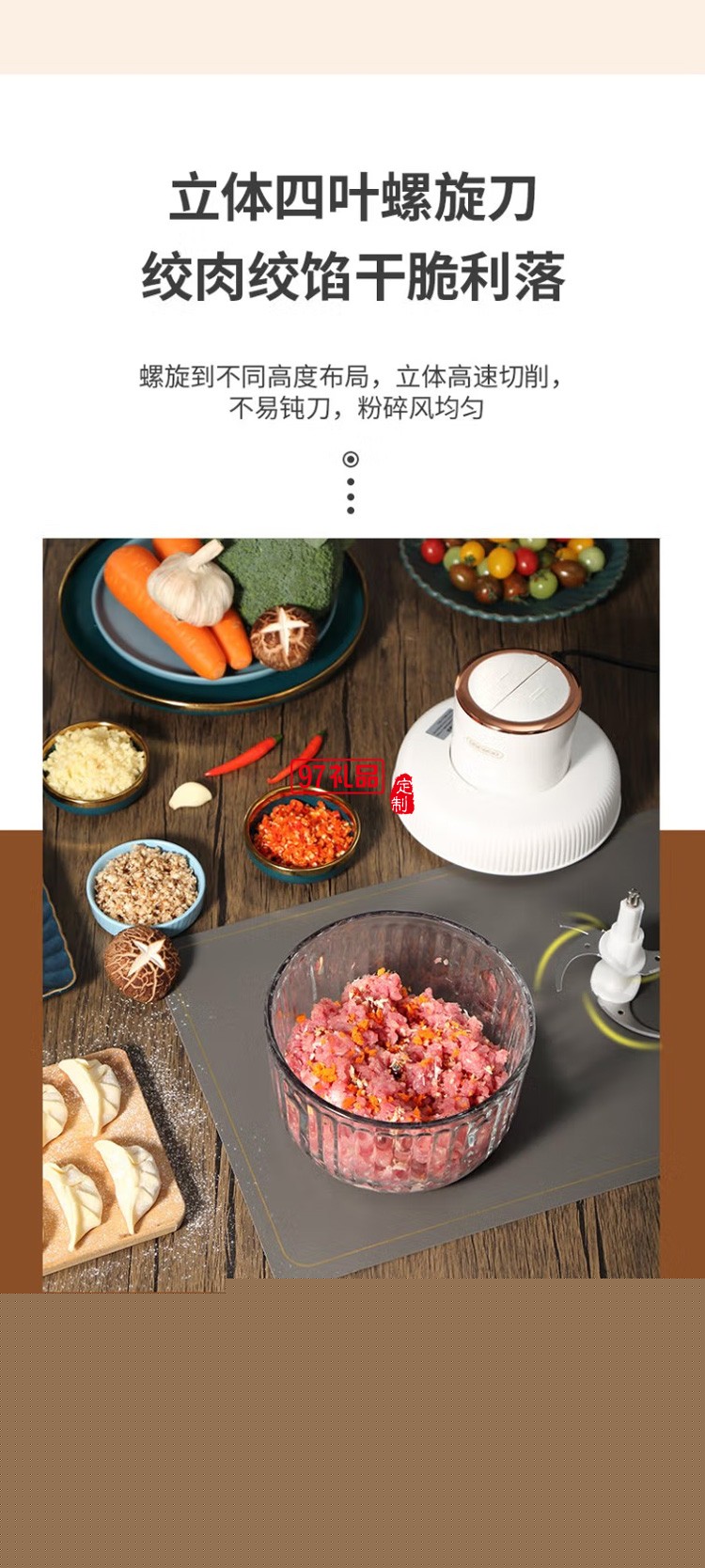 絞肉機家用電動全自動多功能小型料理攪拌肉餡機定制公司廣告禮品