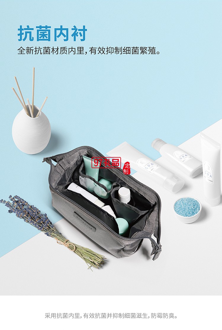 個人隨身物品抗菌保護低調優雅新秀麗化妝包-灰色