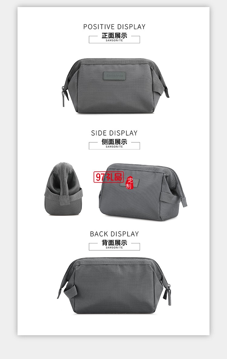 個人隨身物品抗菌保護低調優雅新秀麗化妝包-灰色