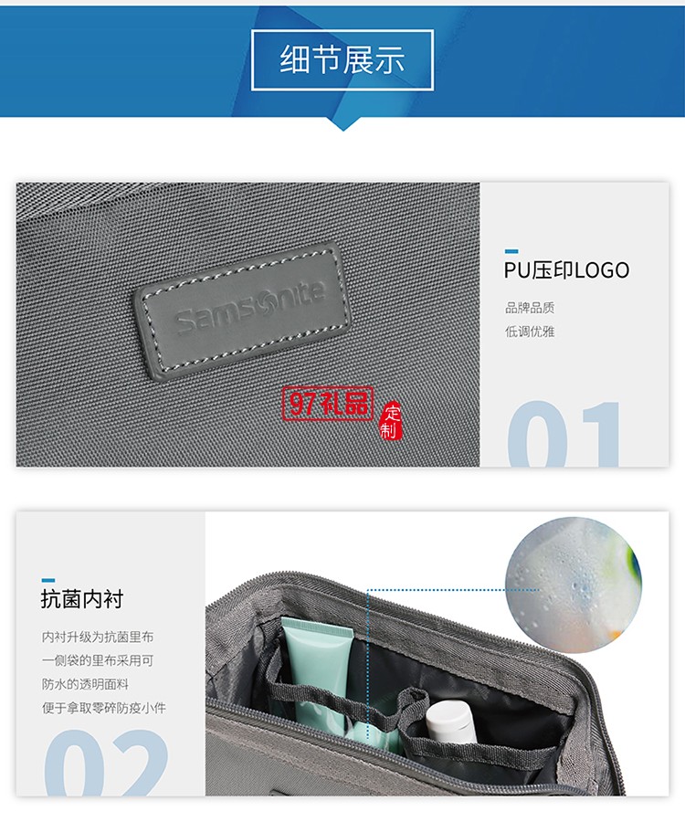 個人隨身物品抗菌保護低調優雅新秀麗化妝包-灰色