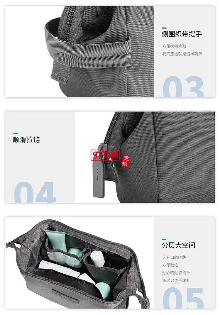 個人隨身物品抗菌保護低調優雅新秀麗化妝包-灰色