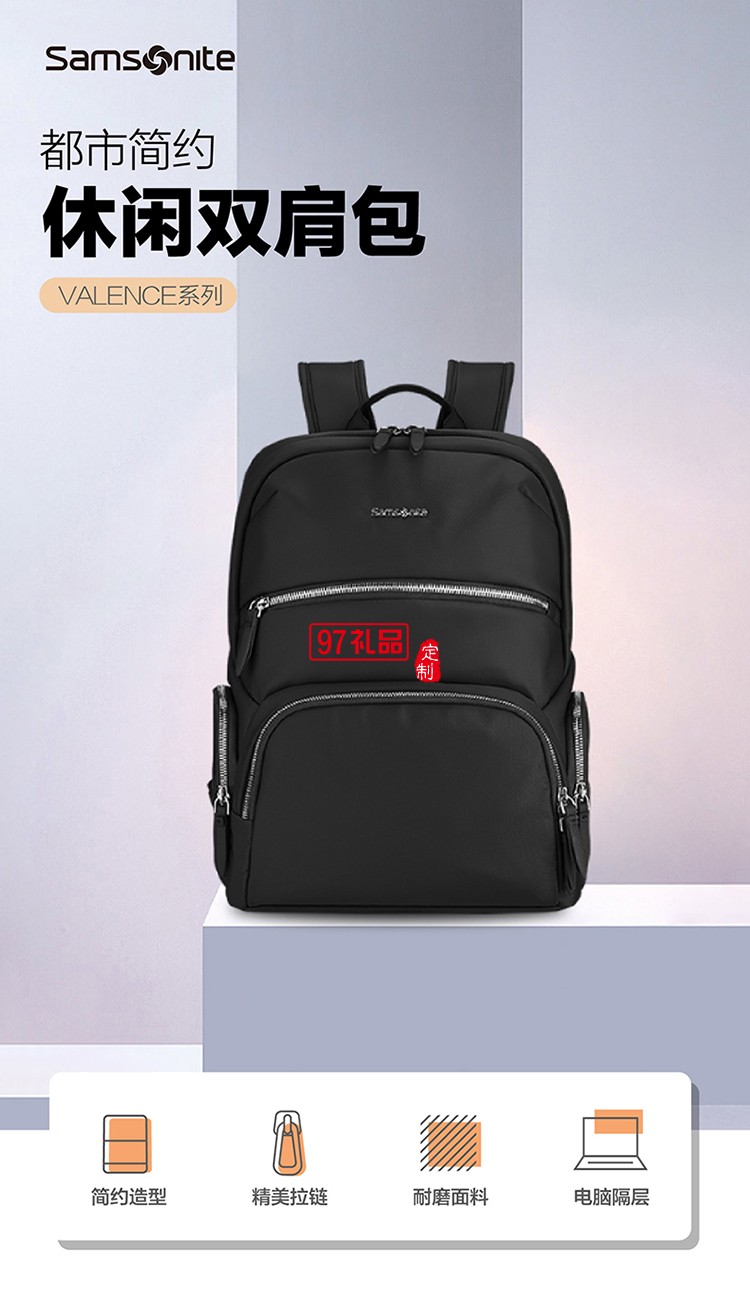 都市簡約內外兼優時尚雙肩包-黑色