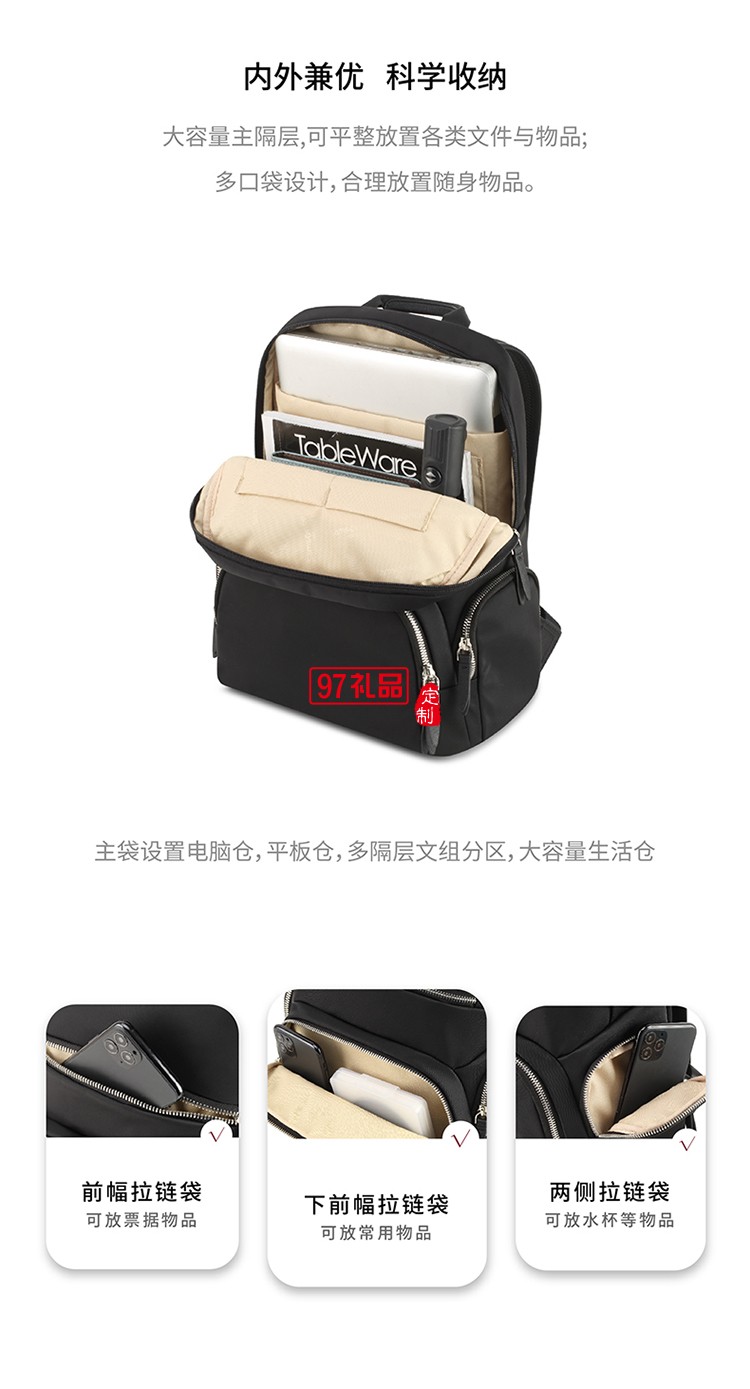 都市簡約內外兼優時尚雙肩包-黑色