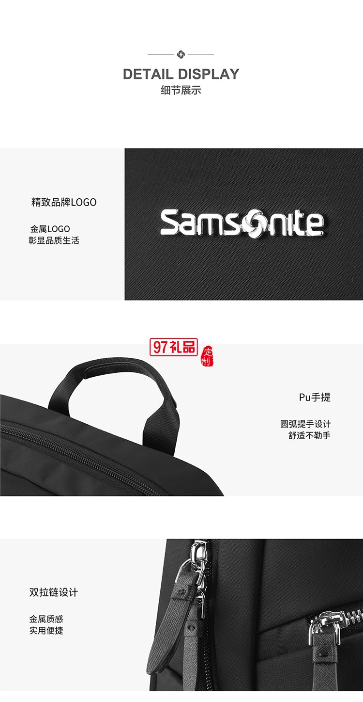 都市簡約內外兼優時尚雙肩包-黑色