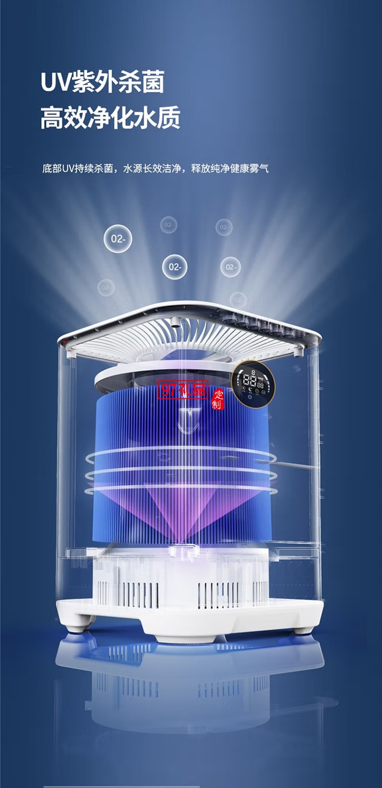 加濕器家用靜音臥室內空調房小型大容量桌定制公司廣告禮品