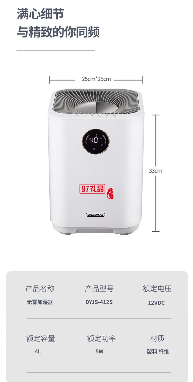 加濕器家用靜音臥室內空調房小型大容量桌定制公司廣告禮品