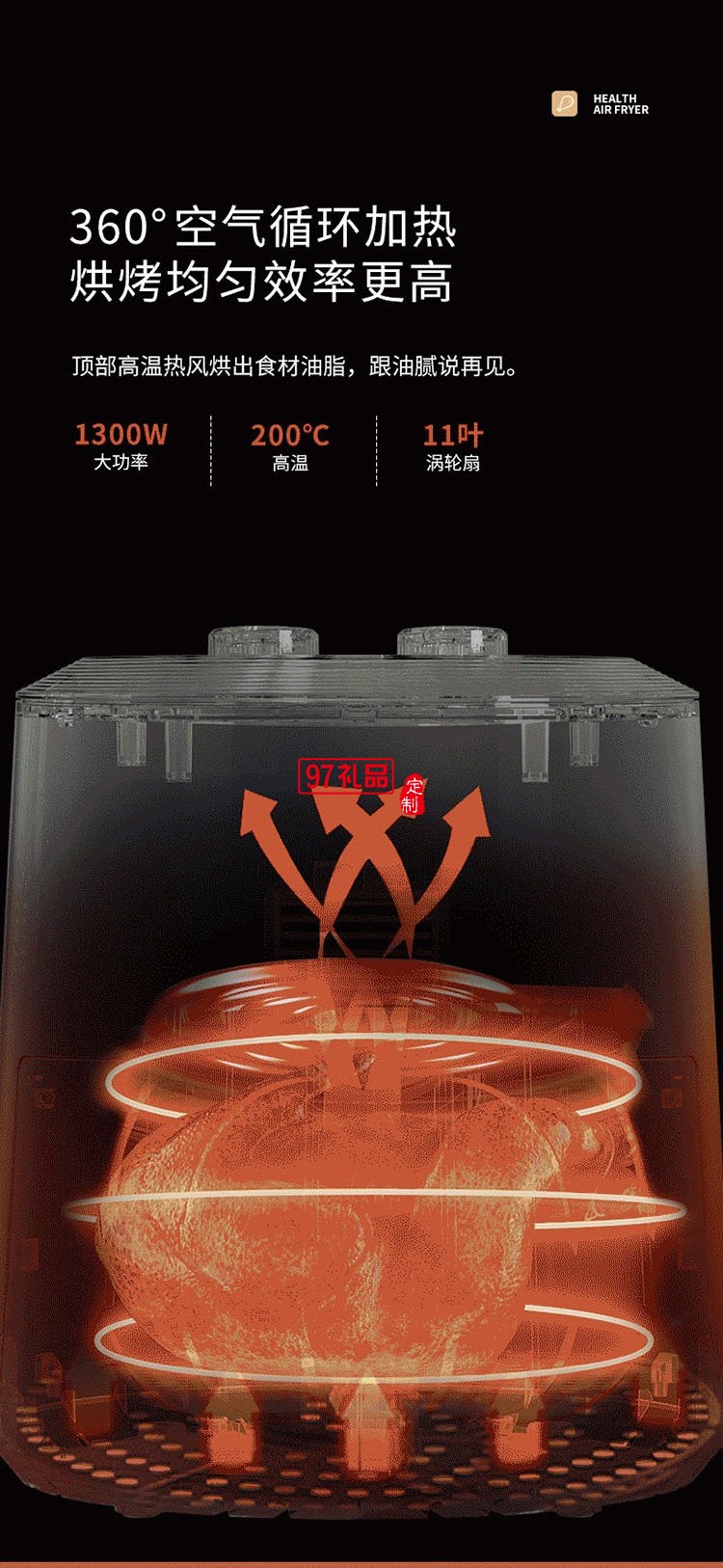 空氣炸鍋 ALY-H40KZ26J不粘內膽3.5L抽籃斷電定制公司廣告