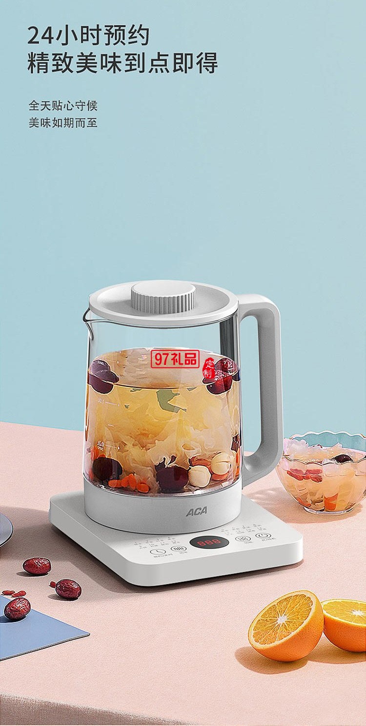 辦公室全自動養生壺多功能小型玻璃燉煮花茶電茶壺定制公司廣告禮品