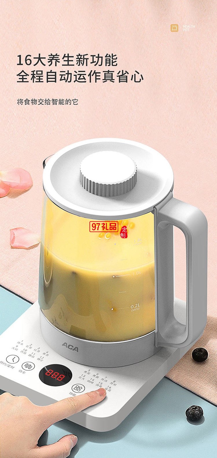 辦公室全自動養生壺多功能小型玻璃燉煮花茶電茶壺定制公司廣告禮品