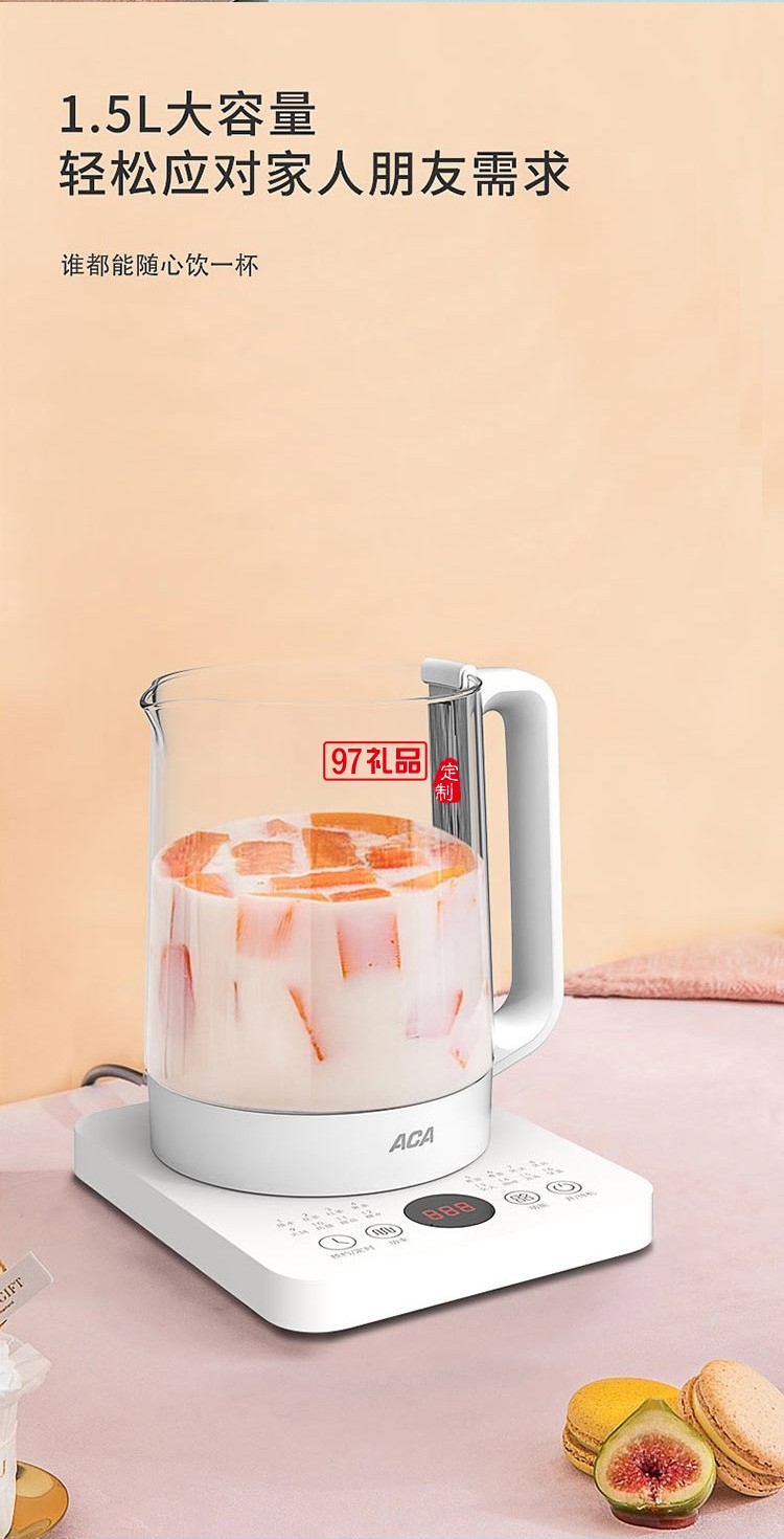 辦公室全自動養生壺多功能小型玻璃燉煮花茶電茶壺定制公司廣告禮品